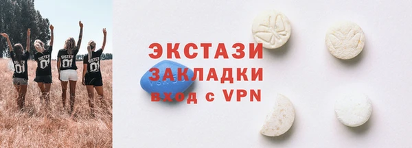 2c-b Богородицк