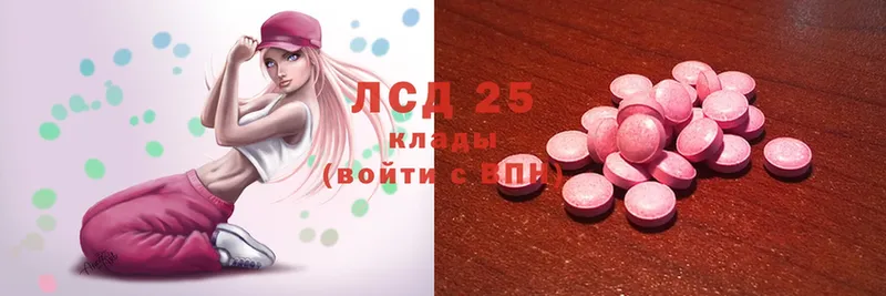 Лсд 25 экстази ecstasy  Барнаул 